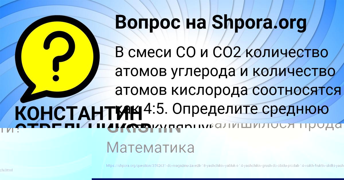 Картинка с текстом вопроса от пользователя VSEVOLOD GRISHIN