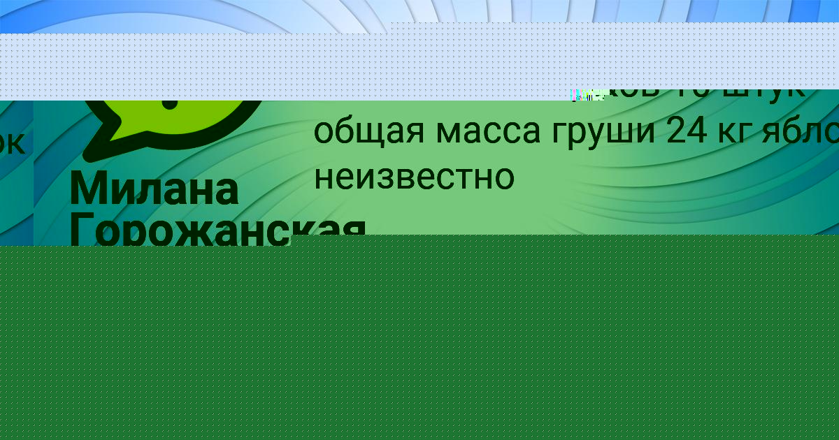 Картинка с текстом вопроса от пользователя Mashka Vasilenko