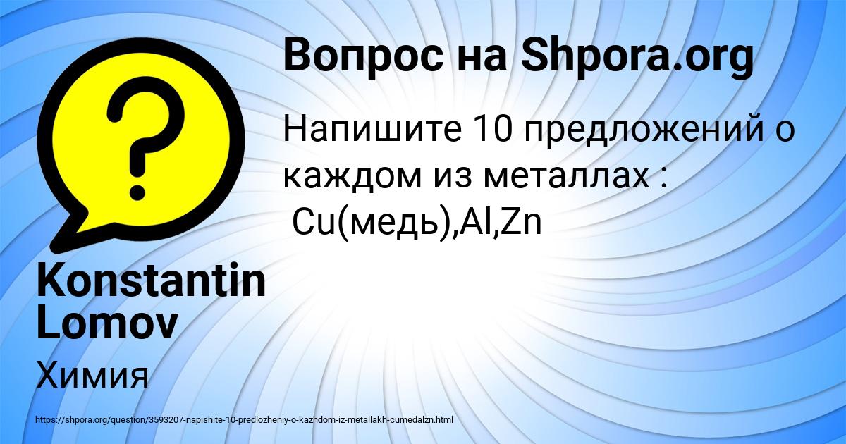 Картинка с текстом вопроса от пользователя Konstantin Lomov