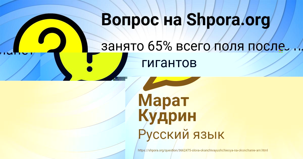 Картинка с текстом вопроса от пользователя Ульяна Столярчук