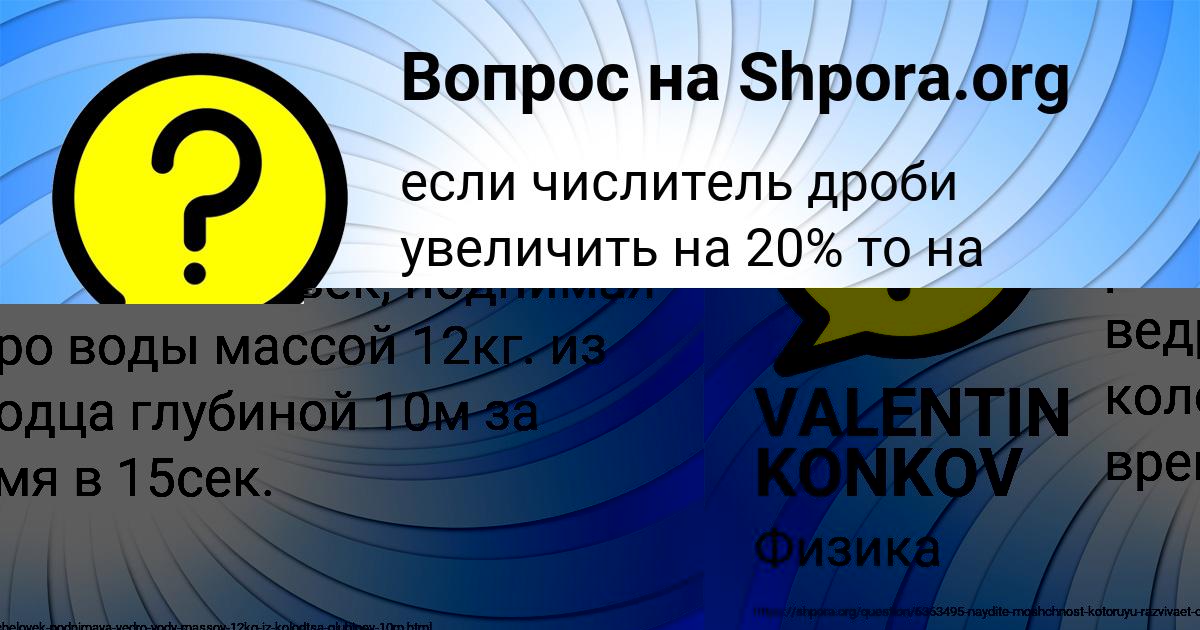Картинка с текстом вопроса от пользователя елина Горецькая