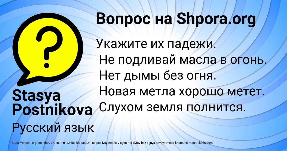 Картинка с текстом вопроса от пользователя Mark Lisenko