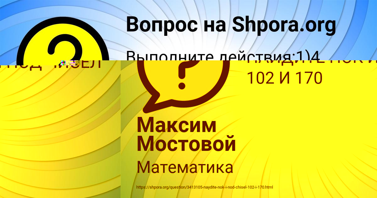 Картинка с текстом вопроса от пользователя ВЛАДИМИР ТКАЧЕНКО