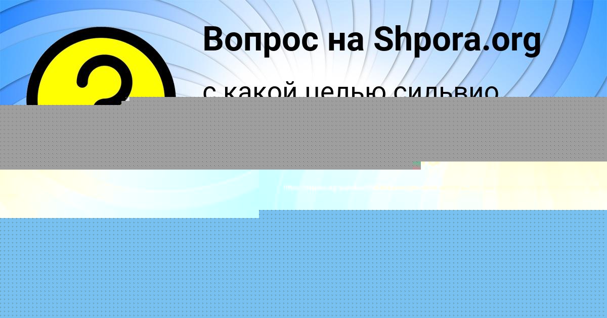 Картинка с текстом вопроса от пользователя Матвей Кузнецов