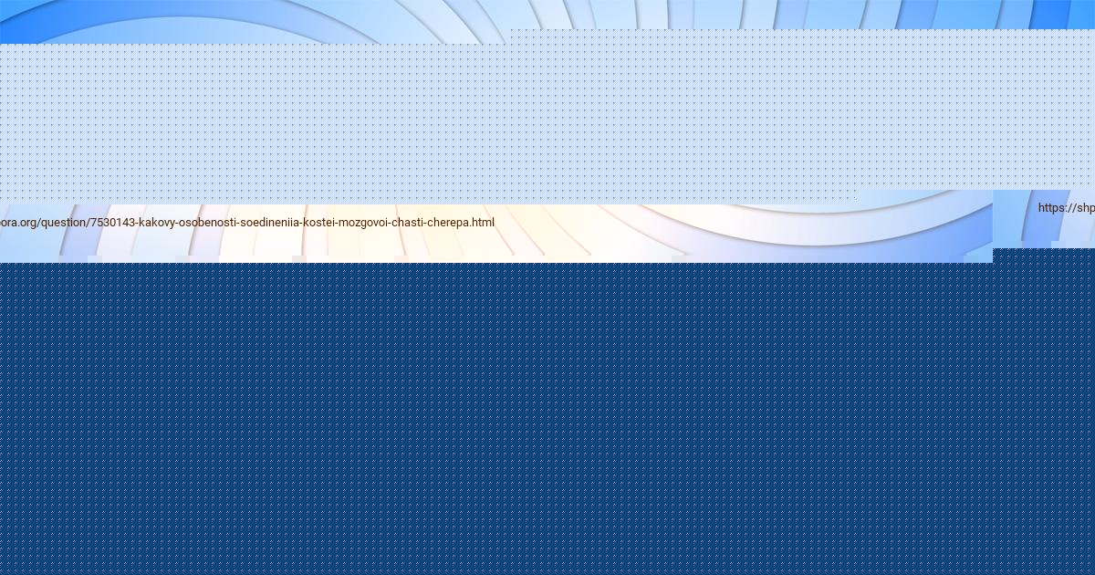 Картинка с текстом вопроса от пользователя КСЮША ГАВРИЛЕНКО