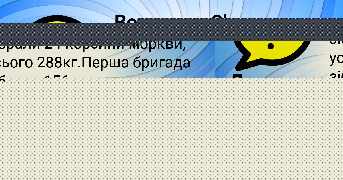 Картинка с текстом вопроса от пользователя Ринат Степаненко