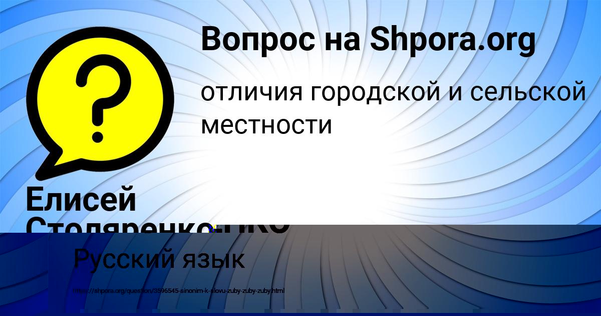 Картинка с текстом вопроса от пользователя ЛЮДА ГОРОБЧЕНКО
