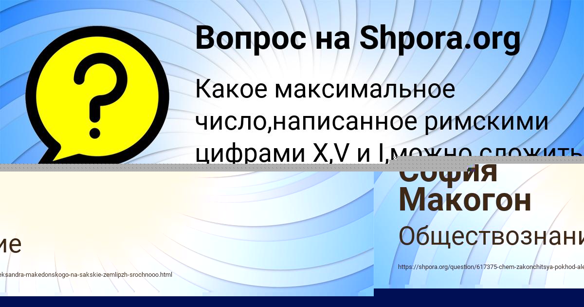 Картинка с текстом вопроса от пользователя СТАНИСЛАВ БЕРДЮГИН