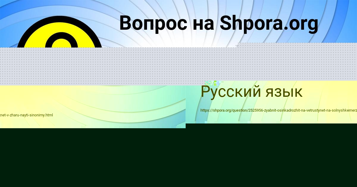 Картинка с текстом вопроса от пользователя ДАЛИЯ ТУРЧЫН