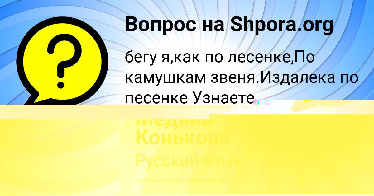 Картинка с текстом вопроса от пользователя Тема Молотков