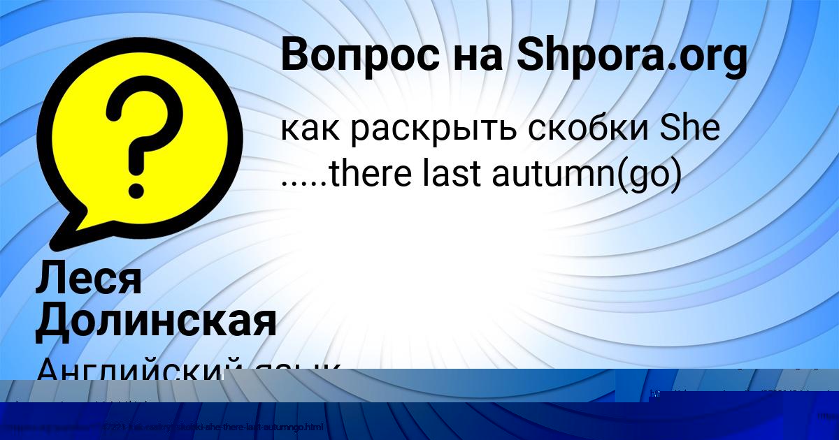 Картинка с текстом вопроса от пользователя Валентин Бессонов