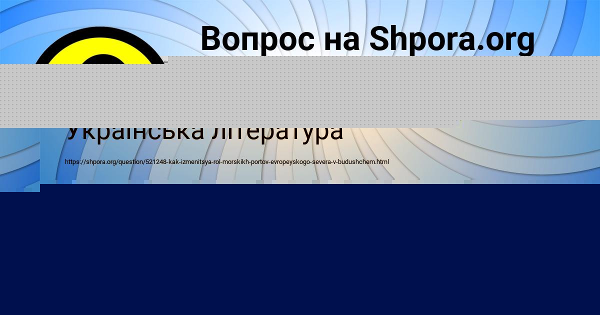 Картинка с текстом вопроса от пользователя ГОША ВИНАРОВ