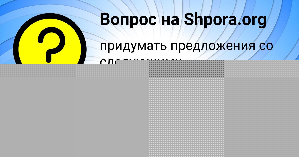 Картинка с текстом вопроса от пользователя Amina Gorskaya
