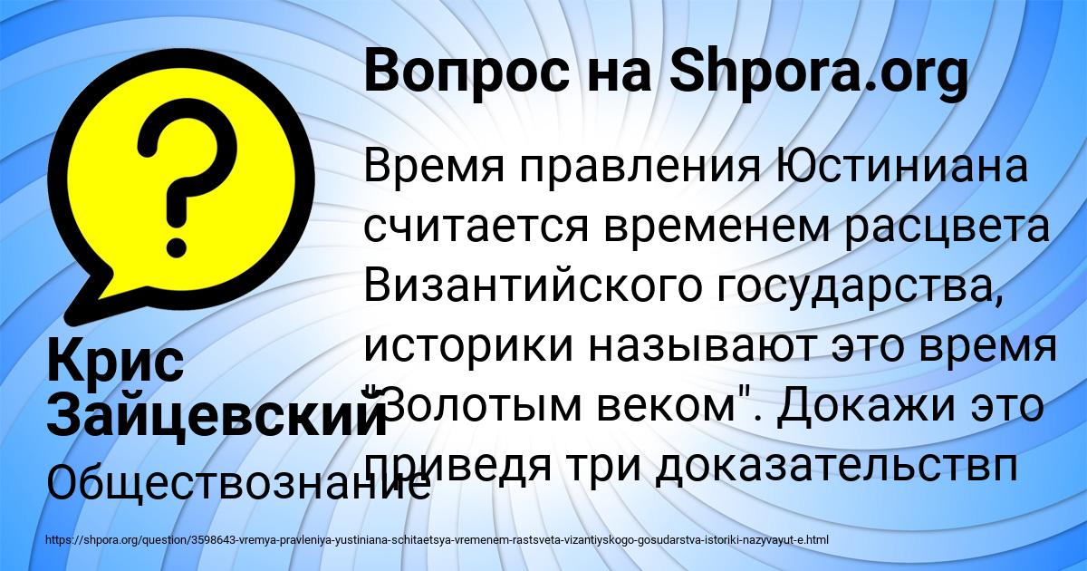 Картинка с текстом вопроса от пользователя Крис Зайцевский