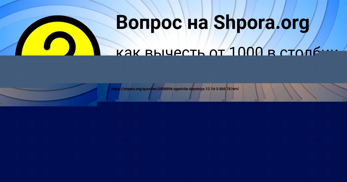Картинка с текстом вопроса от пользователя Тимур Зубков