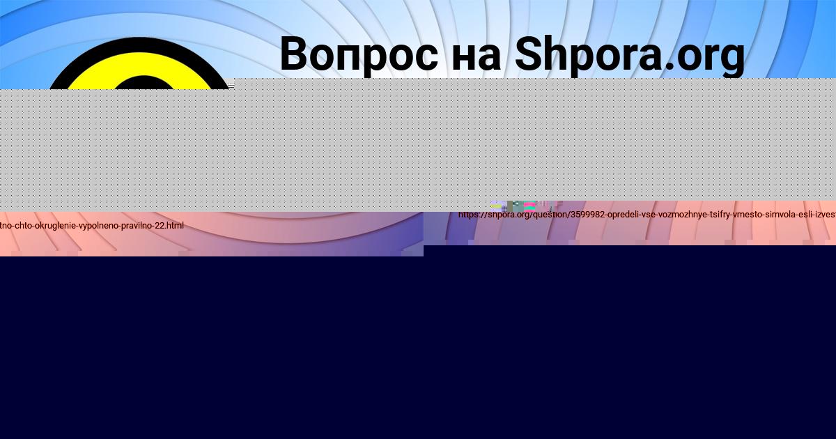 Картинка с текстом вопроса от пользователя Ярослава Зайчук
