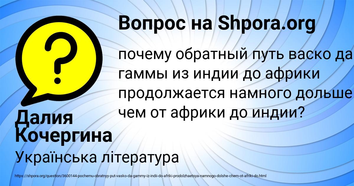 Картинка с текстом вопроса от пользователя Далия Кочергина