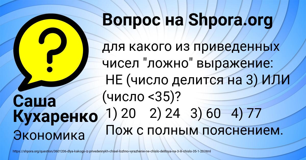Число выражения 77. Число выражения 77. Представьте в виде смешанного числа выражение. Как выразить число в дробь. Что не является числовым выражением.