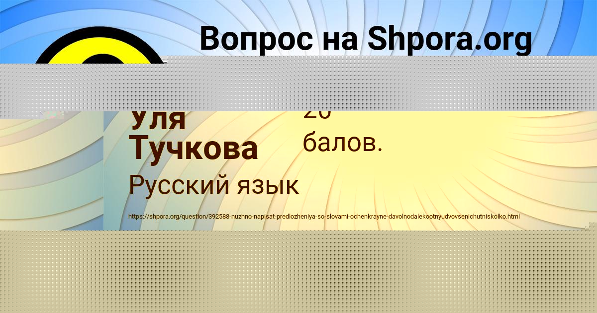 Картинка с текстом вопроса от пользователя Деня Смоляренко