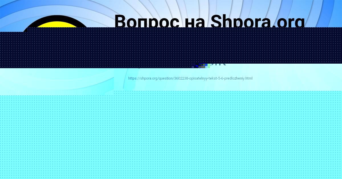 Картинка с текстом вопроса от пользователя БОДЯ МОСКАЛЕНКО