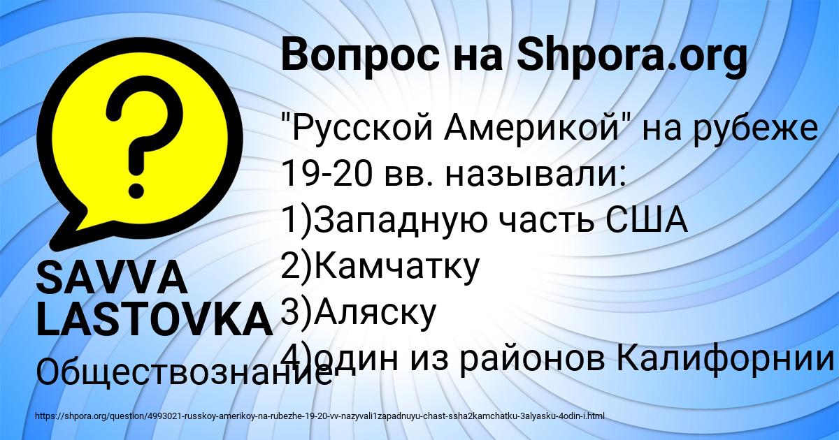Картинка с текстом вопроса от пользователя Дмитрий Петренко