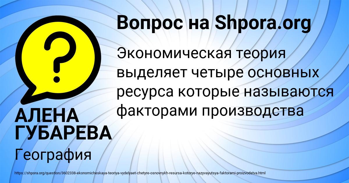 Картинка с текстом вопроса от пользователя АЛЕНА ГУБАРЕВА