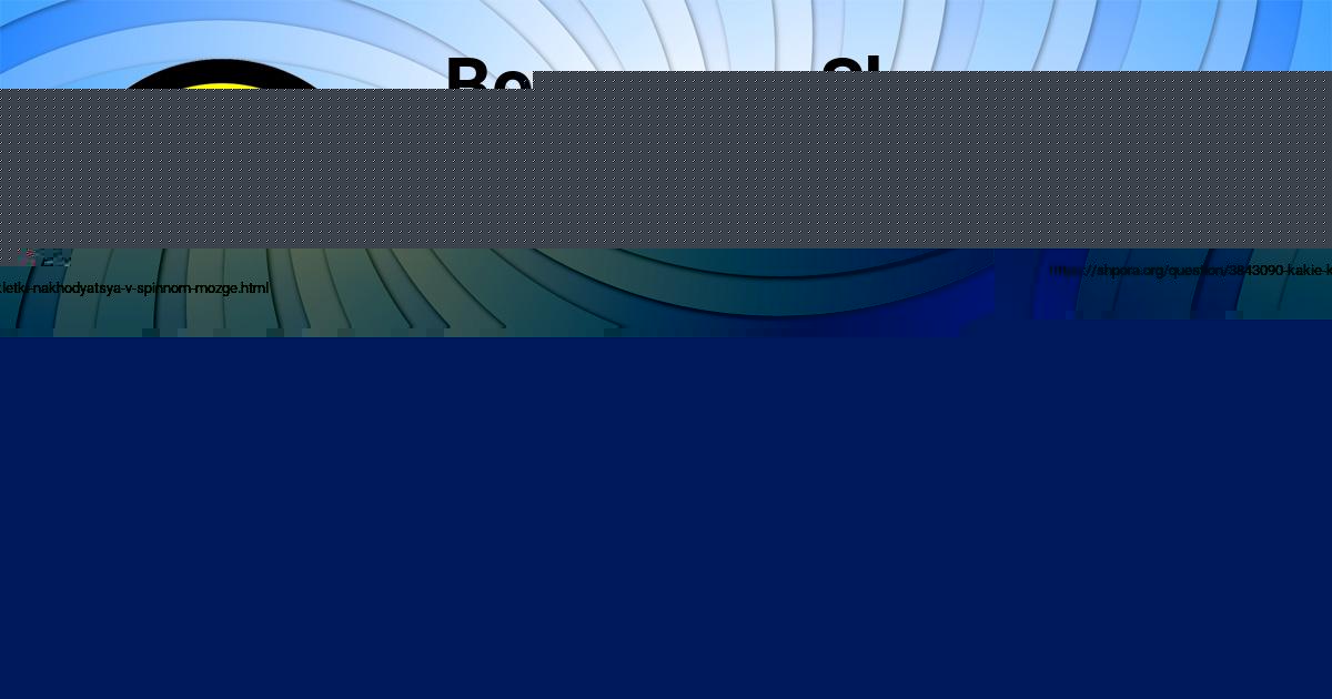 Картинка с текстом вопроса от пользователя Илья Власов