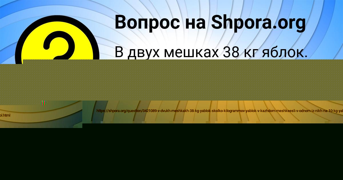 Картинка с текстом вопроса от пользователя ЕКАТЕРИНА ГАВРИЛЕНКО