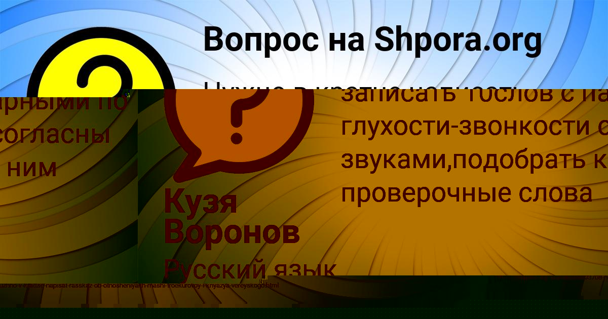 Картинка с текстом вопроса от пользователя Тема Сомчук