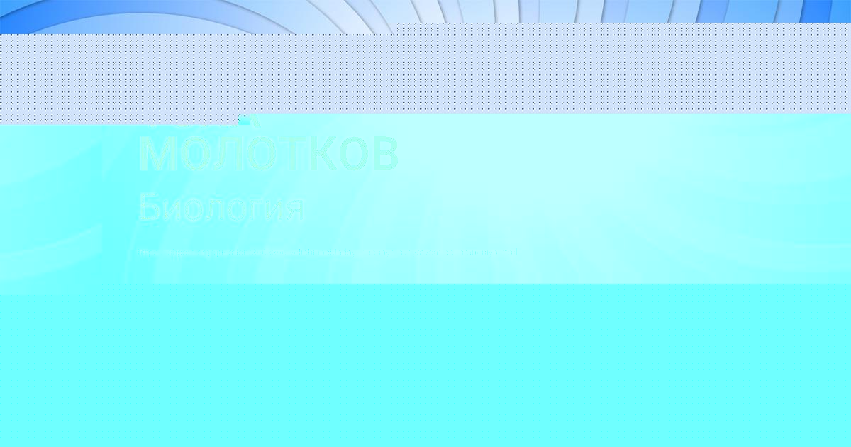 Картинка с текстом вопроса от пользователя ТОХА МОЛОТКОВ