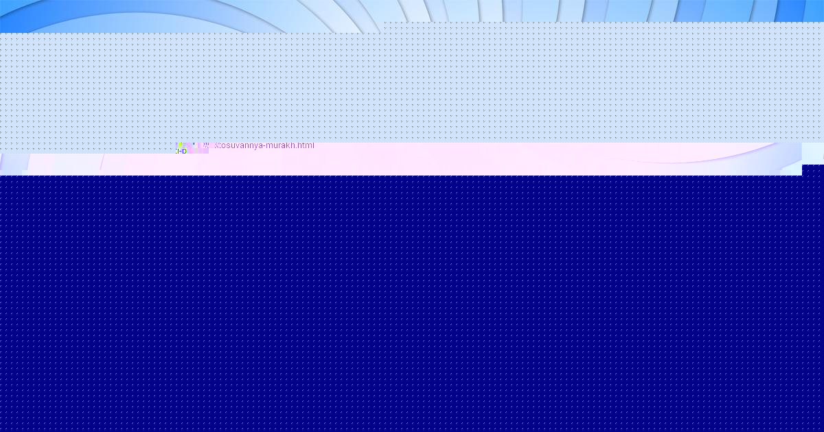 Картинка с текстом вопроса от пользователя ГУЛИЯ БАРЫШНИКОВА