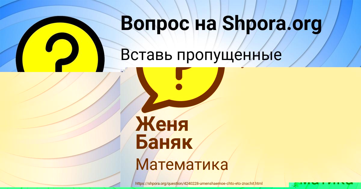 Картинка с текстом вопроса от пользователя Ира Захаренко