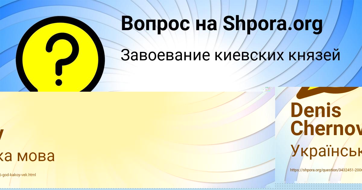 Картинка с текстом вопроса от пользователя МАДИЯР ВОЛОХОВ