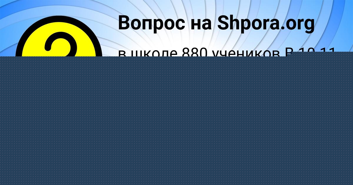 Картинка с текстом вопроса от пользователя Анатолий Столяр