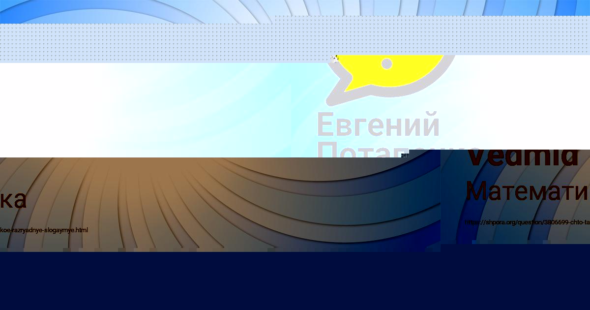 Картинка с текстом вопроса от пользователя КИРА СТОЛЯРЧУК