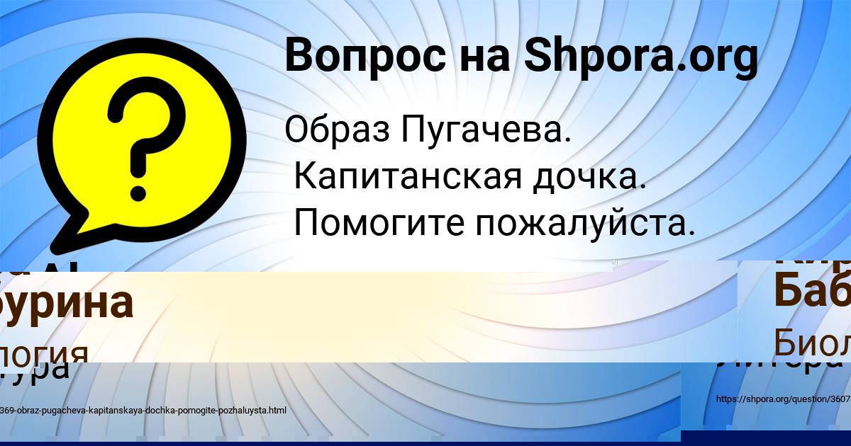 Картинка с текстом вопроса от пользователя Alena Lyah