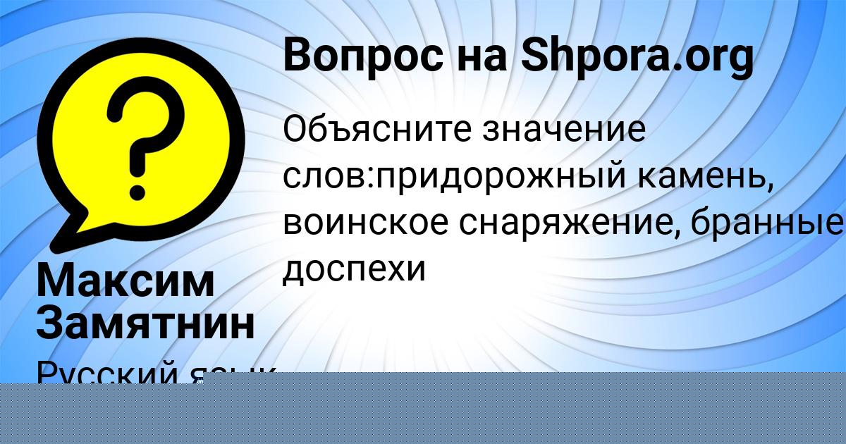Картинка с текстом вопроса от пользователя Seryy Kochkin