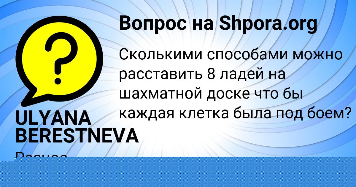 Картинка с текстом вопроса от пользователя Сергей Прохоренко