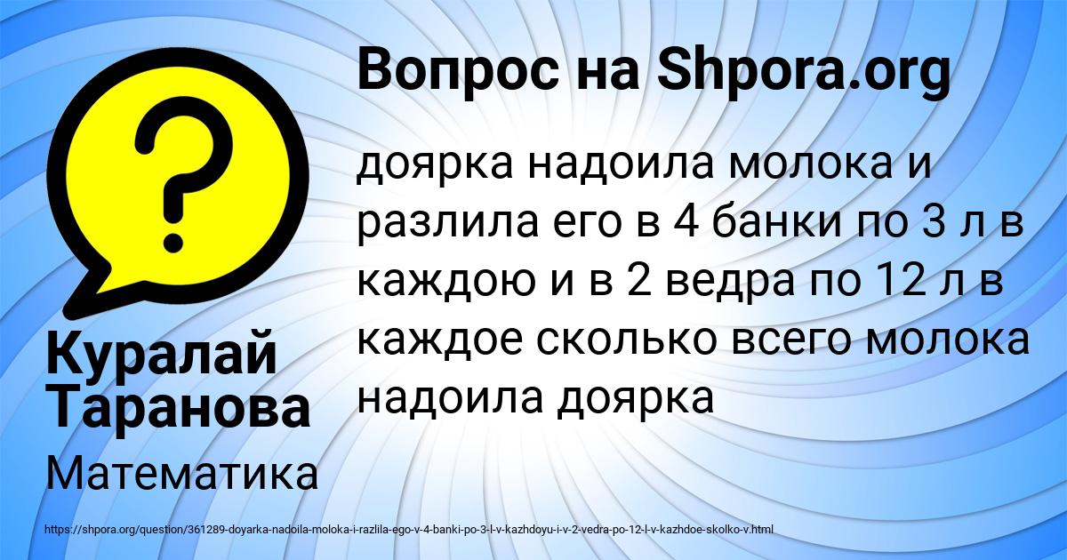 У вити 12 фломастеров а у его брата на 6 больше краткая запись. У вити лежит 12 рублевых. У вити лежит 12 рублевых. У вити 20 рублей сколько рублей не хватает. У вити в копилке 12 рублёвых 6 двухрублёвых 4.