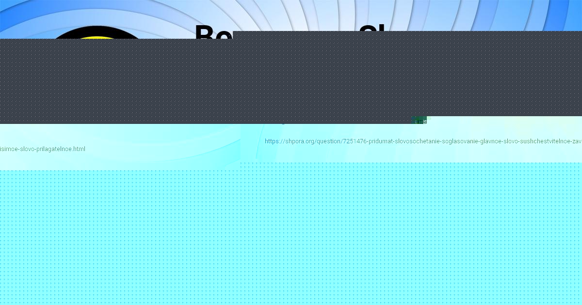 Картинка с текстом вопроса от пользователя Камиль Вишневский
