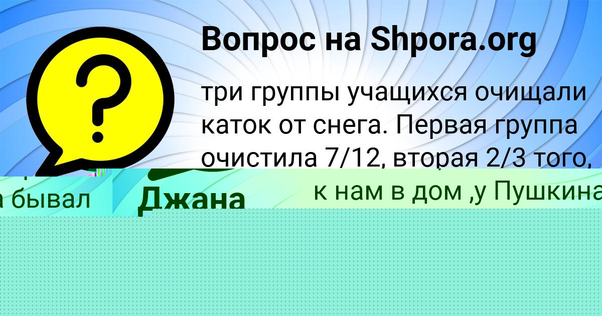Картинка с текстом вопроса от пользователя Тема Кудрин