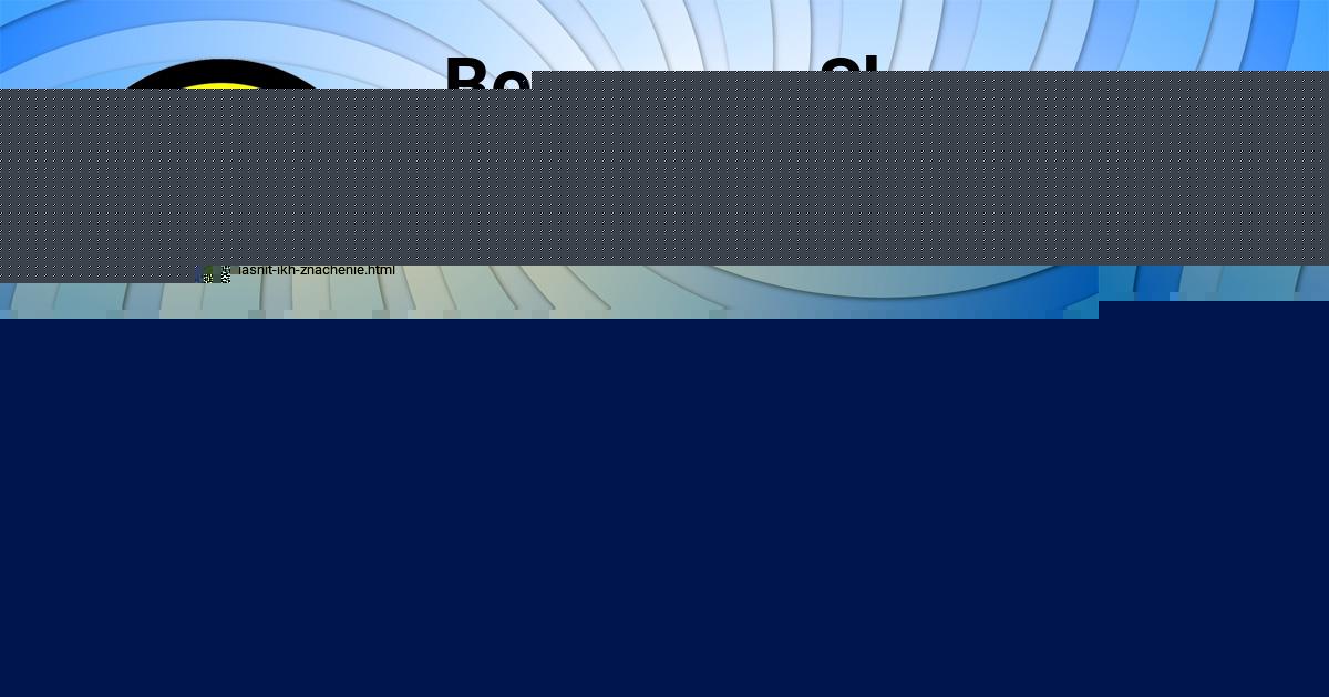 Картинка с текстом вопроса от пользователя Диля Казакова