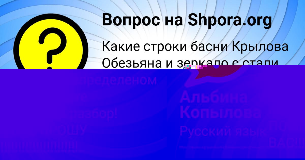 Картинка с текстом вопроса от пользователя елина Маляренко