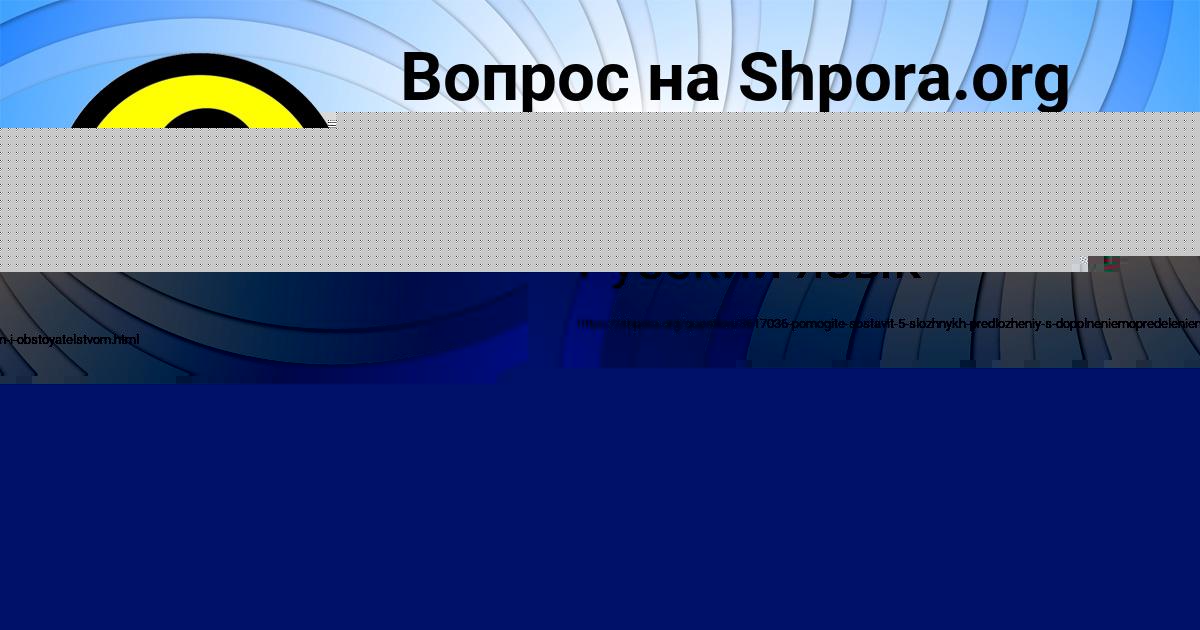 Картинка с текстом вопроса от пользователя Демид Кравцов