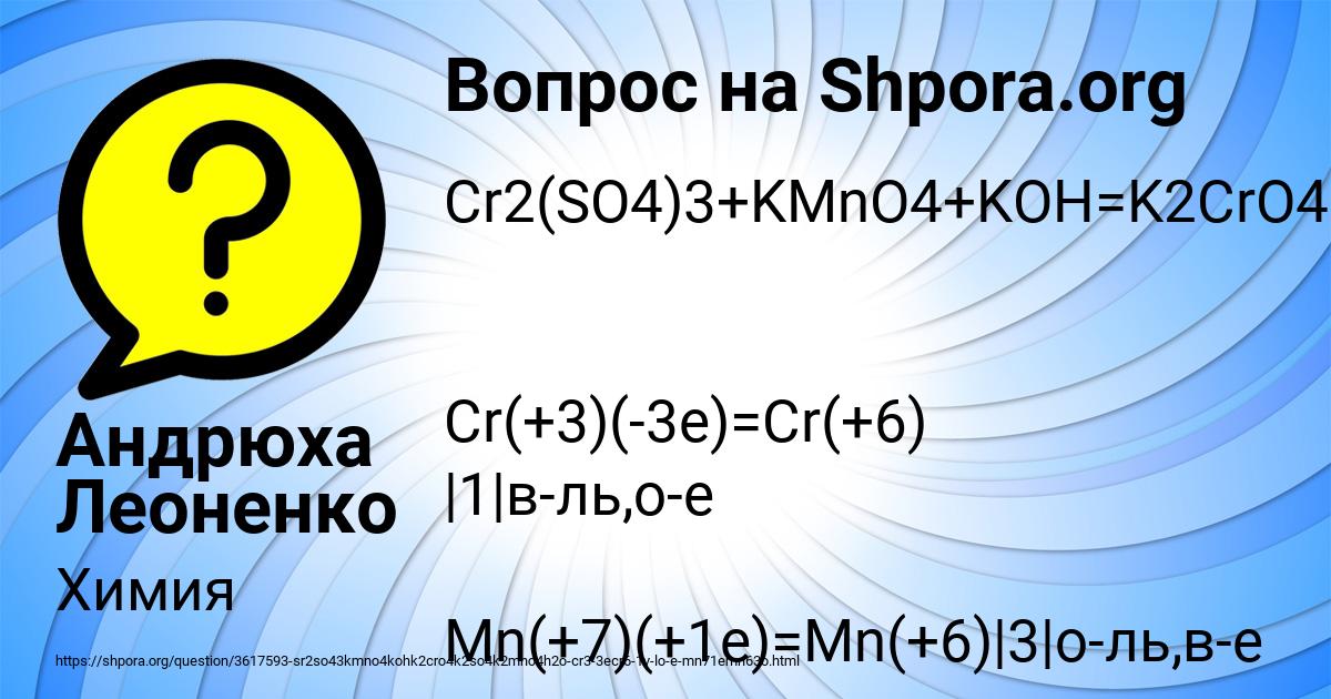 Картинка с текстом вопроса от пользователя Андрюха Леоненко