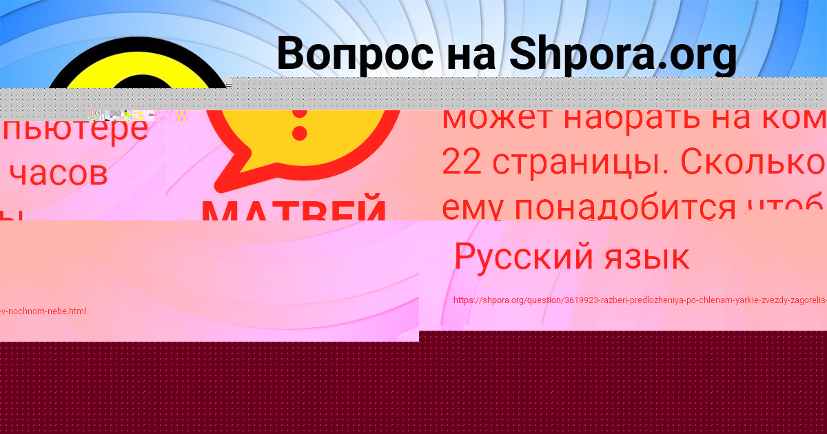Картинка с текстом вопроса от пользователя ВИТЯ БОРИСЕНКО