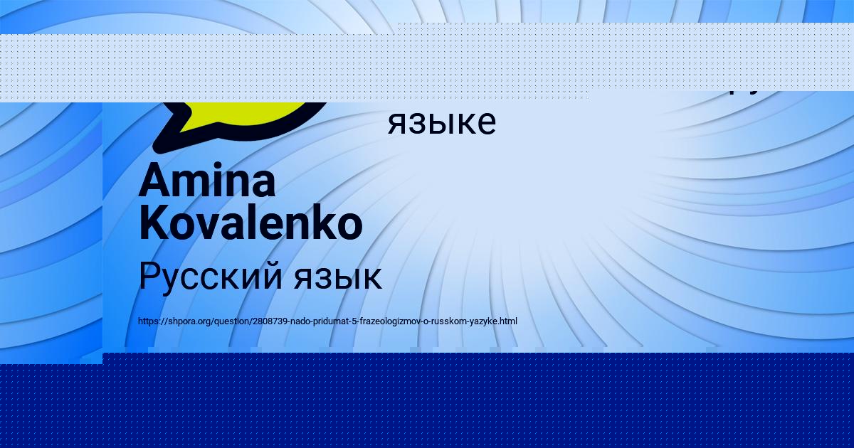 Картинка с текстом вопроса от пользователя Леся Швец
