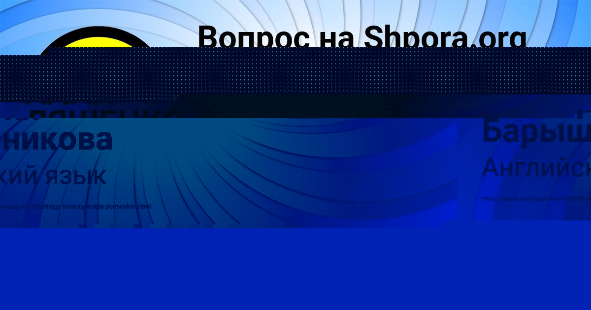 Картинка с текстом вопроса от пользователя Афина Медвидь