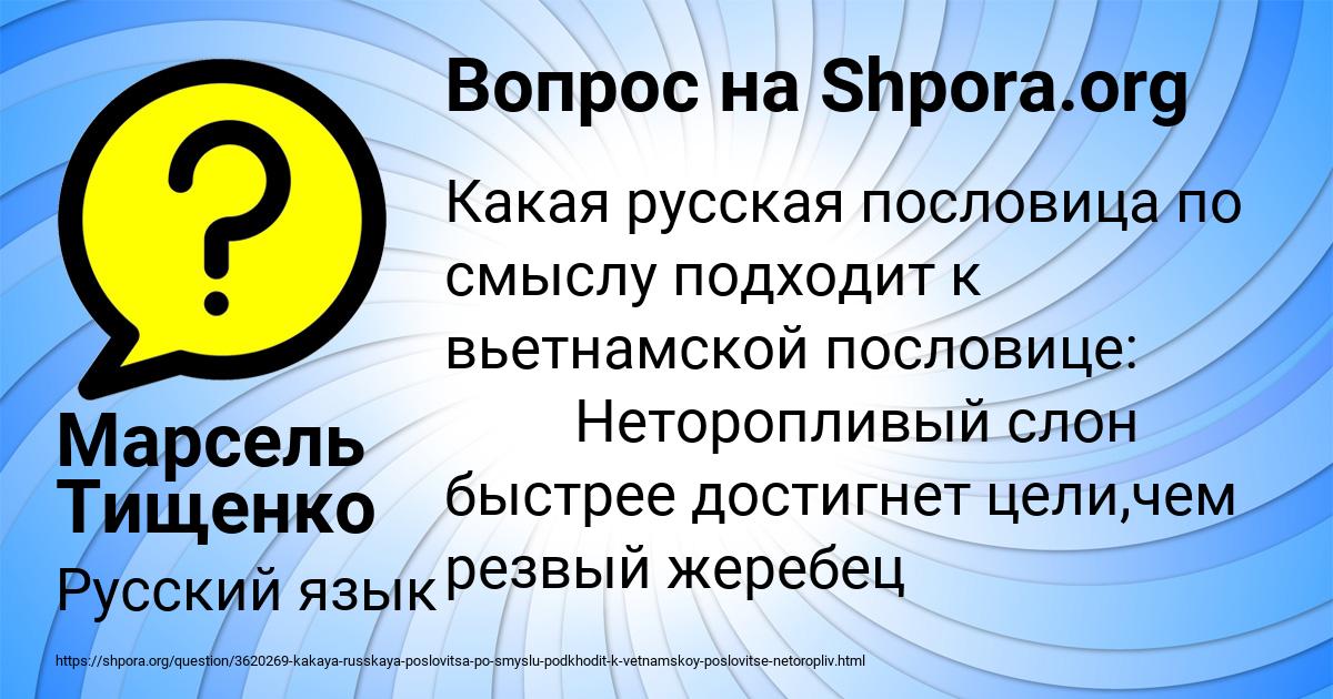 Картинка с текстом вопроса от пользователя Марсель Тищенко