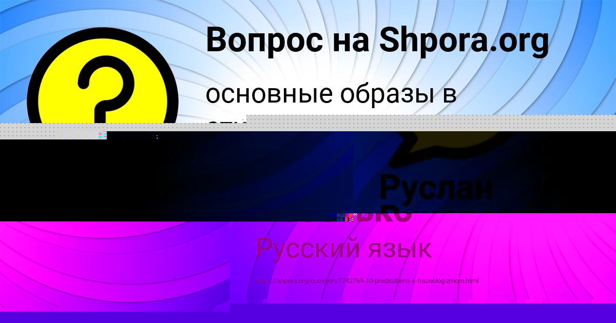 Картинка с текстом вопроса от пользователя Василий Зайчук